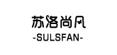 蘇洛尚凡品牌logo