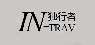 IN-TRAV/獨(dú)行者品牌logo