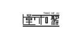堂和聚品牌logo