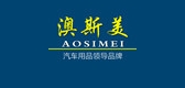澳斯美品牌logo