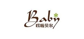 哎啦貝爾品牌logo