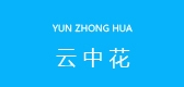 云中花品牌logo