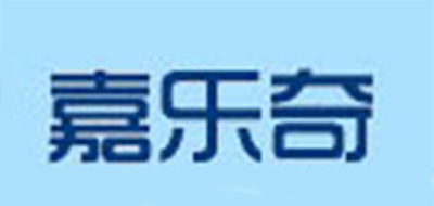 嘉樂奇品牌logo