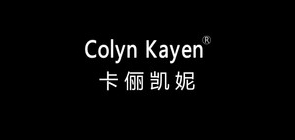 Colyn Kayen/卡儷凱妮品牌logo