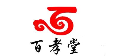 百孝堂品牌logo