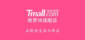維夢(mèng)詩(shī)品牌logo