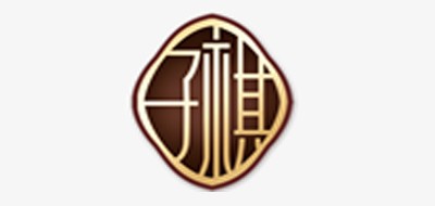 子祺品牌logo