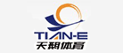 天鵝品牌logo