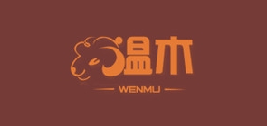 溫木品牌logo