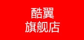 酷翼品牌logo