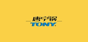 TONY/唐寧品牌logo