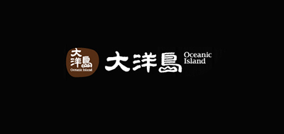 Oceanic Island/大洋島品牌logo