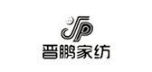 JP/晉鵬家紡品牌logo