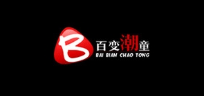百變潮童品牌logo