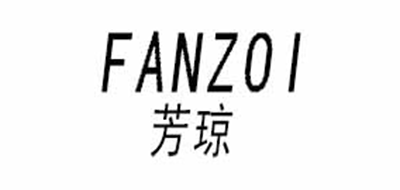 芳瓊品牌logo