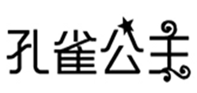 Peacock Princess/孔雀公主品牌logo
