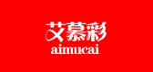 艾慕彩品牌logo