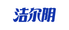 潔爾陰品牌logo