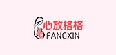 心放格格品牌logo