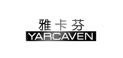 YARCAVEN/雅卡芬品牌logo