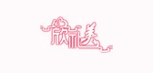欣禮美品牌logo