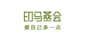 印馬燕會(huì)品牌logo