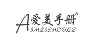 愛美手冊品牌logo