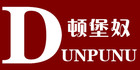 DUNPUNU/頓堡奴品牌logo