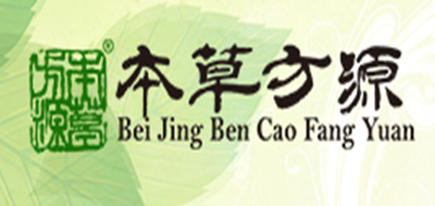 本草方源品牌logo