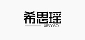 希思瑤品牌logo