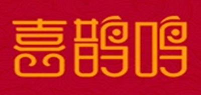 喜鵲鳴品牌logo