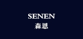 森恩品牌logo