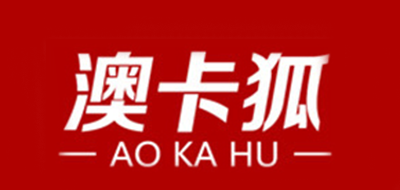 澳卡品牌logo