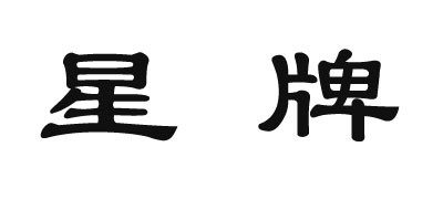 onestar品牌logo