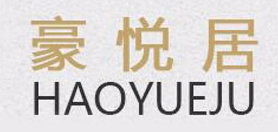 豪悅居品牌logo