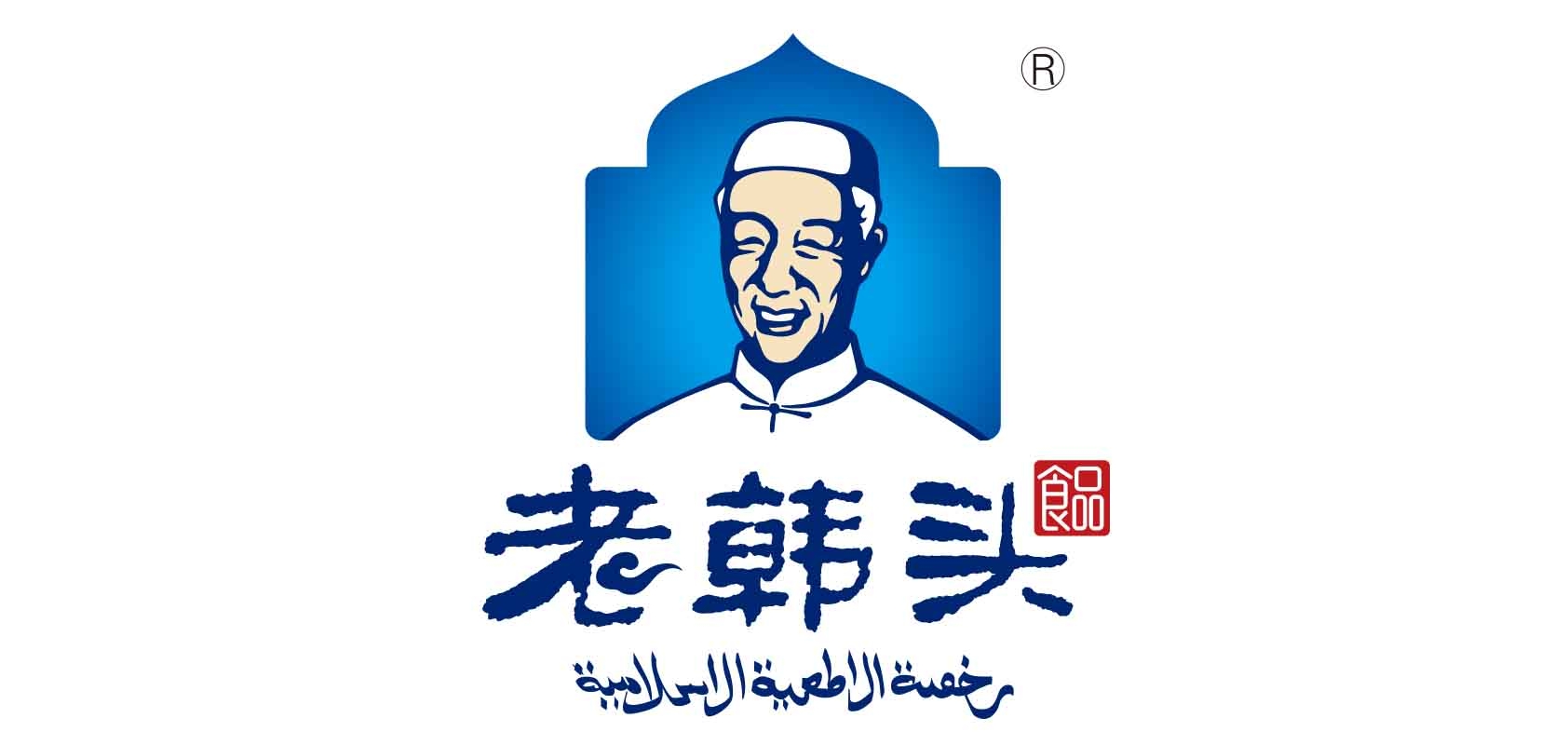 老韓頭品牌logo