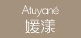 ATUYANE/媛漾品牌logo