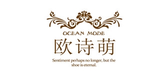 oceanmode/歐詩萌品牌logo