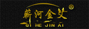 蘄河金艾品牌logo