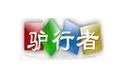驢行者品牌logo