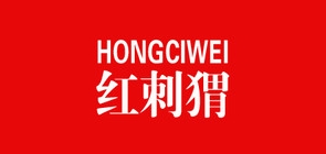紅刺猬品牌logo