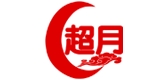 超月品牌logo