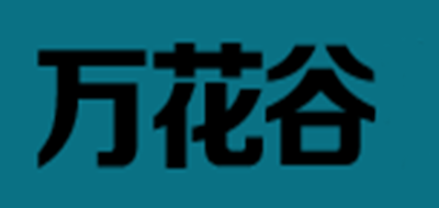 萬(wàn)花谷品牌logo