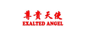 EXALTED ANGEL/尊貴天使品牌logo