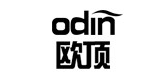 odin/歐頂品牌logo