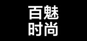 Beermmay/百魅品牌logo