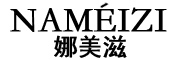 絲雨品牌logo