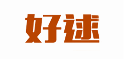 好逑品牌logo