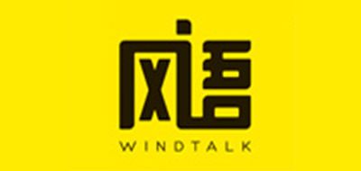 風(fēng)語(yǔ)品牌logo