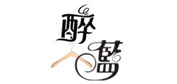 醉藍品牌logo